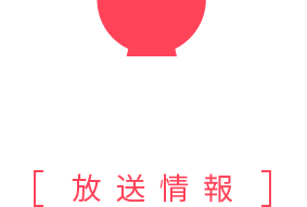 onair