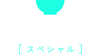 special